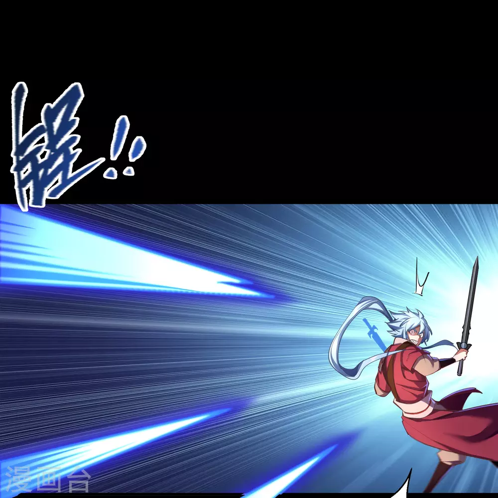 第76话 血月剑塔(1/2)-第78话