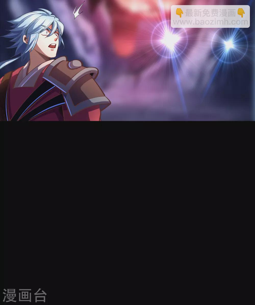 第76话 血月剑塔(1/2)-第78话