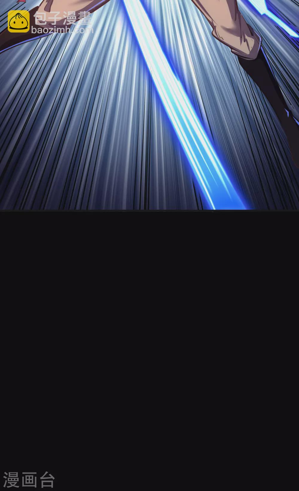 第76话 血月剑塔(1/2)-第78话