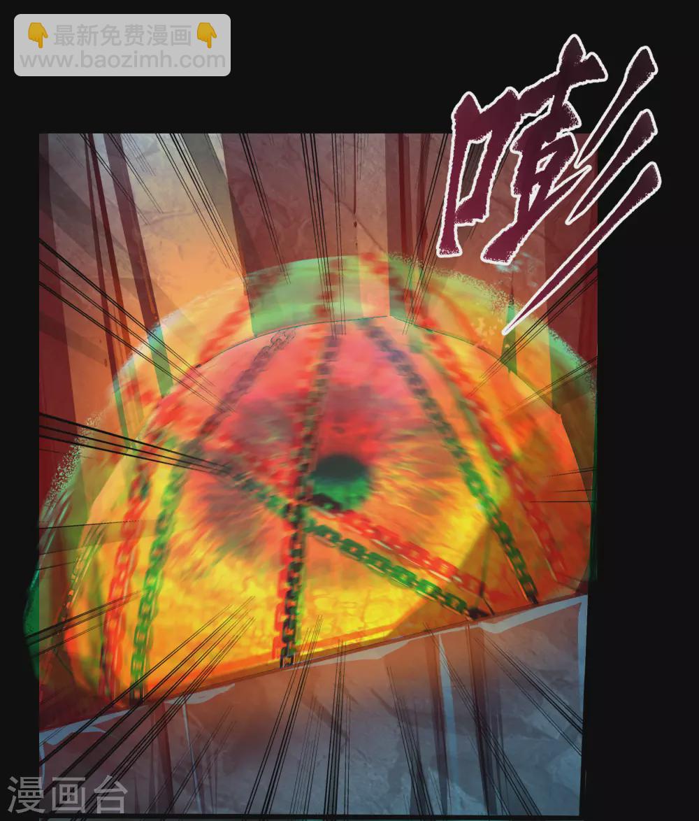 第76话 血月剑塔(1/2)-第78话