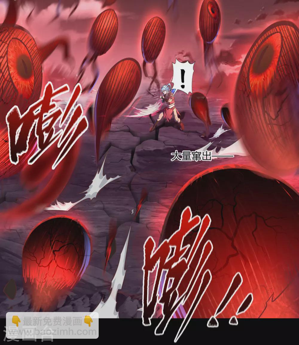 第76话 血月剑塔(1/2)-第78话