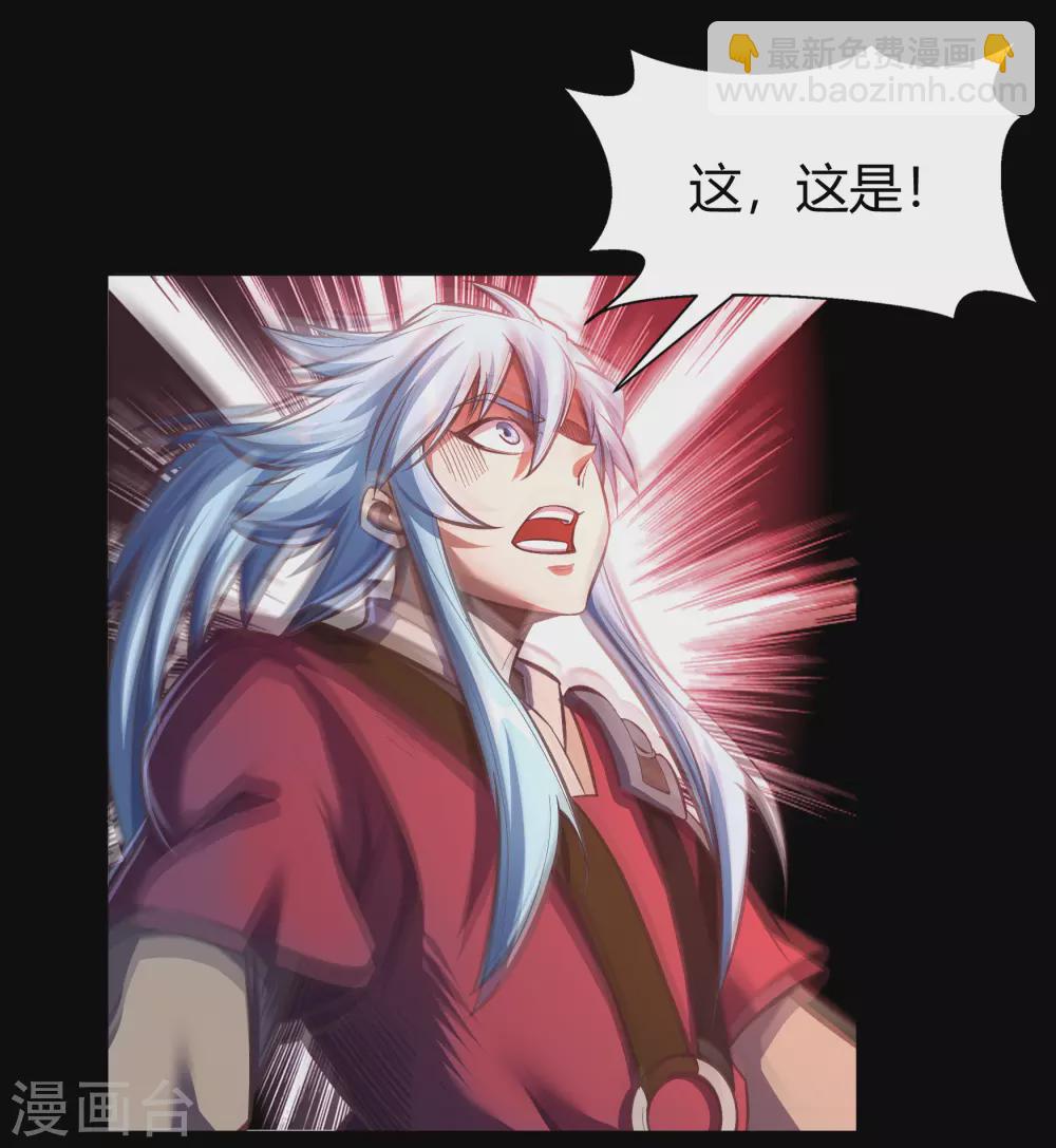 第76话 血月剑塔(1/2)-第78话