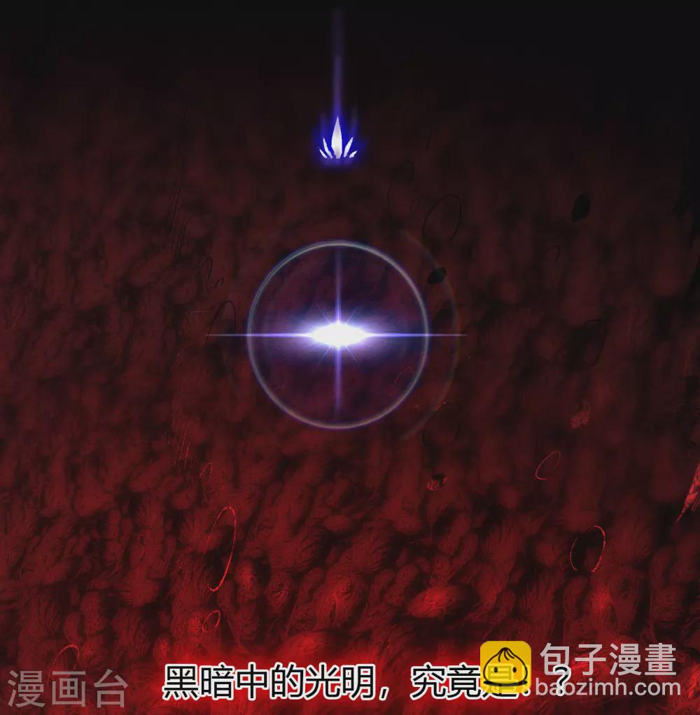 第78话 剑意觉醒(1/2)-第80话