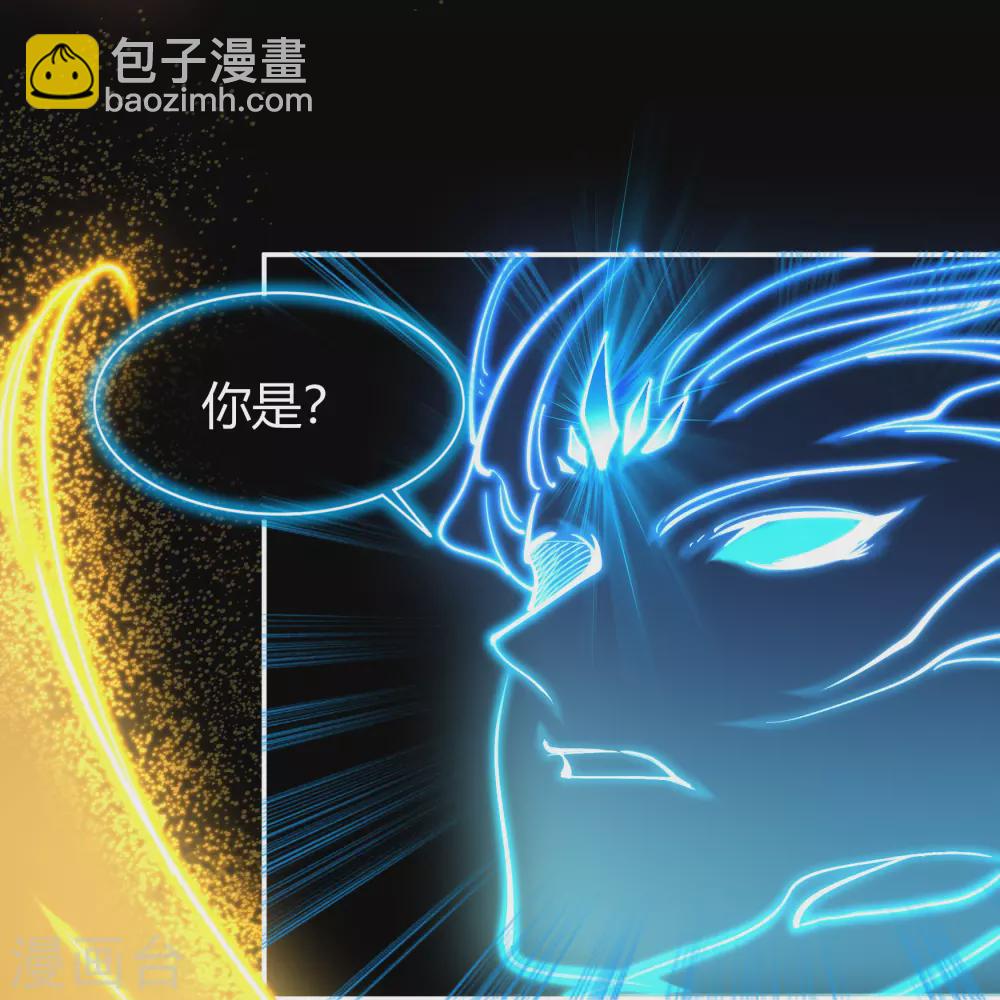 第78话 剑意觉醒(1/2)-第80话