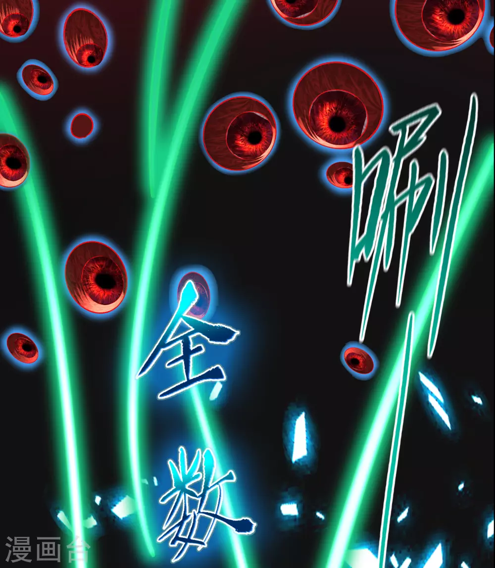 第78话 剑意觉醒(1/2)-第80话