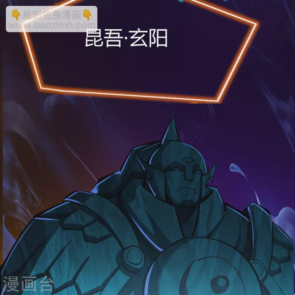 第78话 剑意觉醒(1/2)-第80话