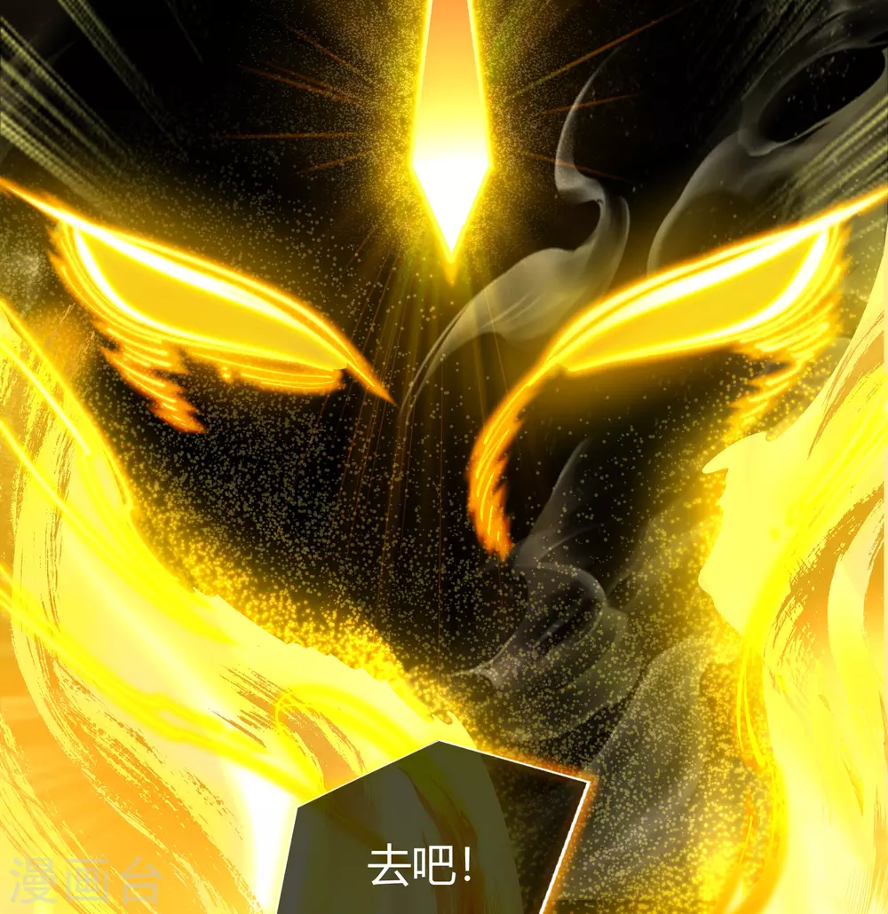 第78话 剑意觉醒(1/2)-第80话