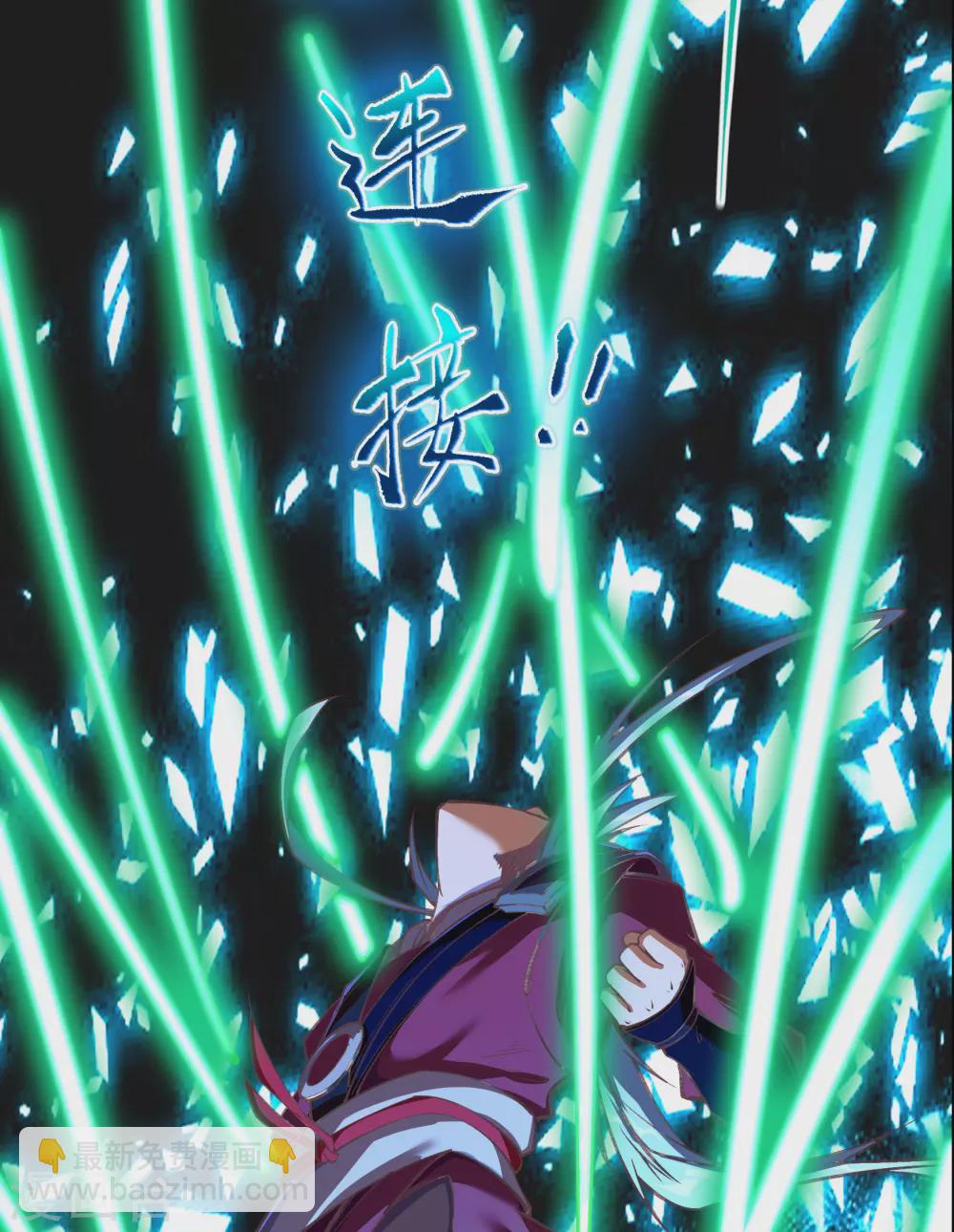 第78话 剑意觉醒(1/2)-第80话