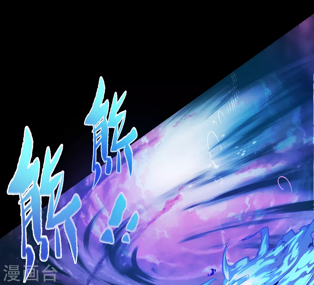 第78话 剑意觉醒(1/2)-第80话