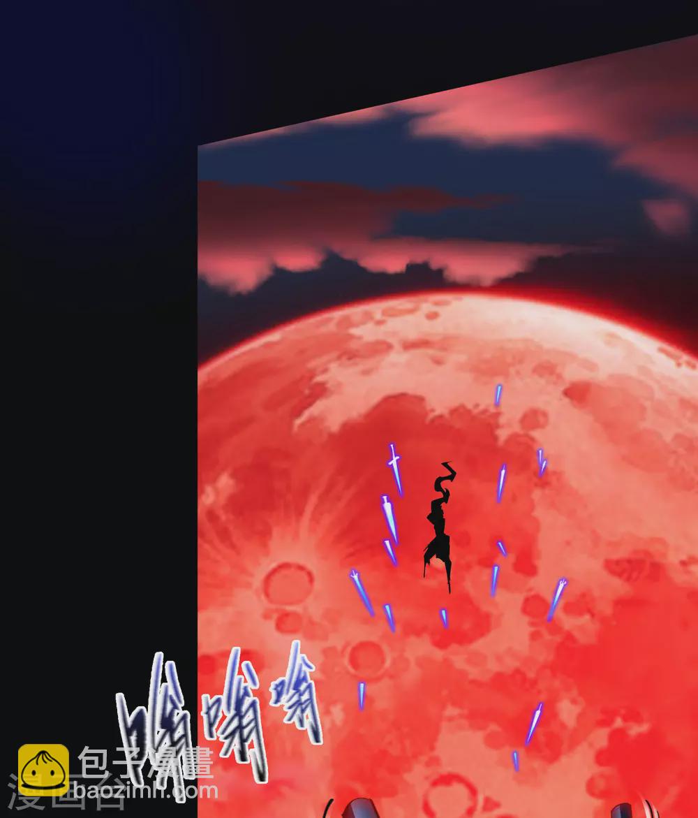 第78话 剑意觉醒(1/2)-第80话