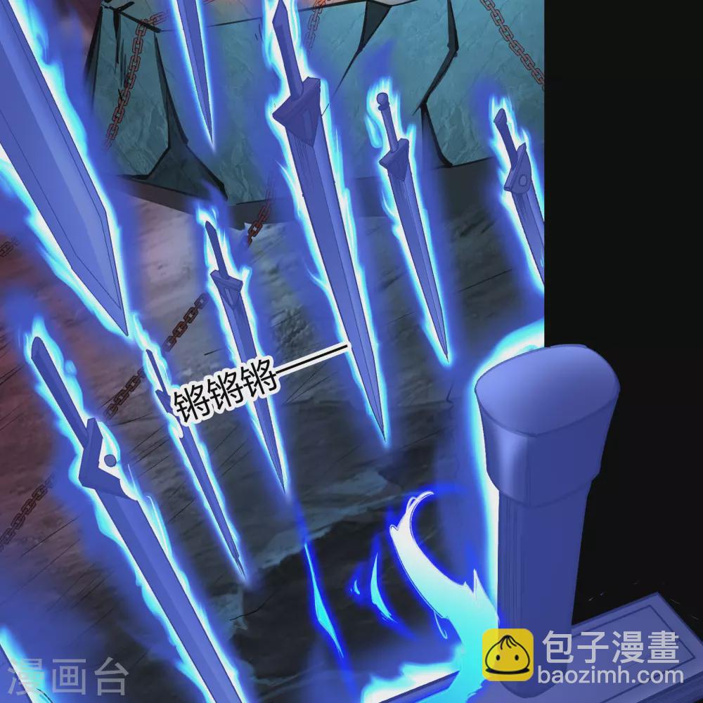 第78话 剑意觉醒(1/2)-第80话