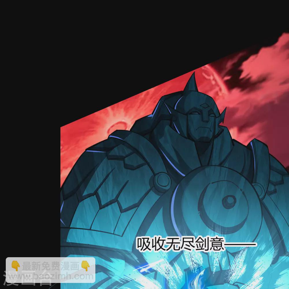 第78话 剑意觉醒(1/2)-第80话