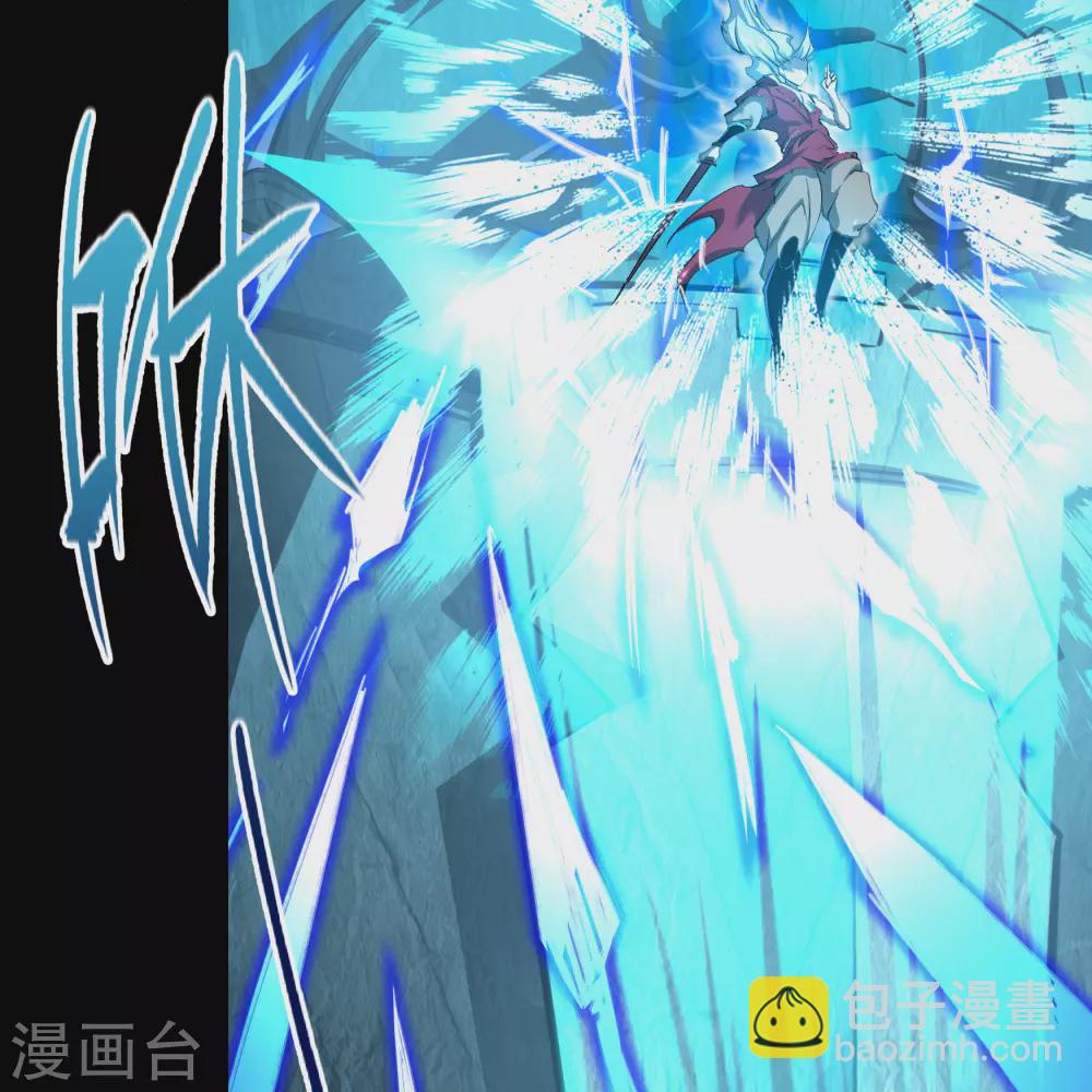 第78话 剑意觉醒(1/2)-第80话