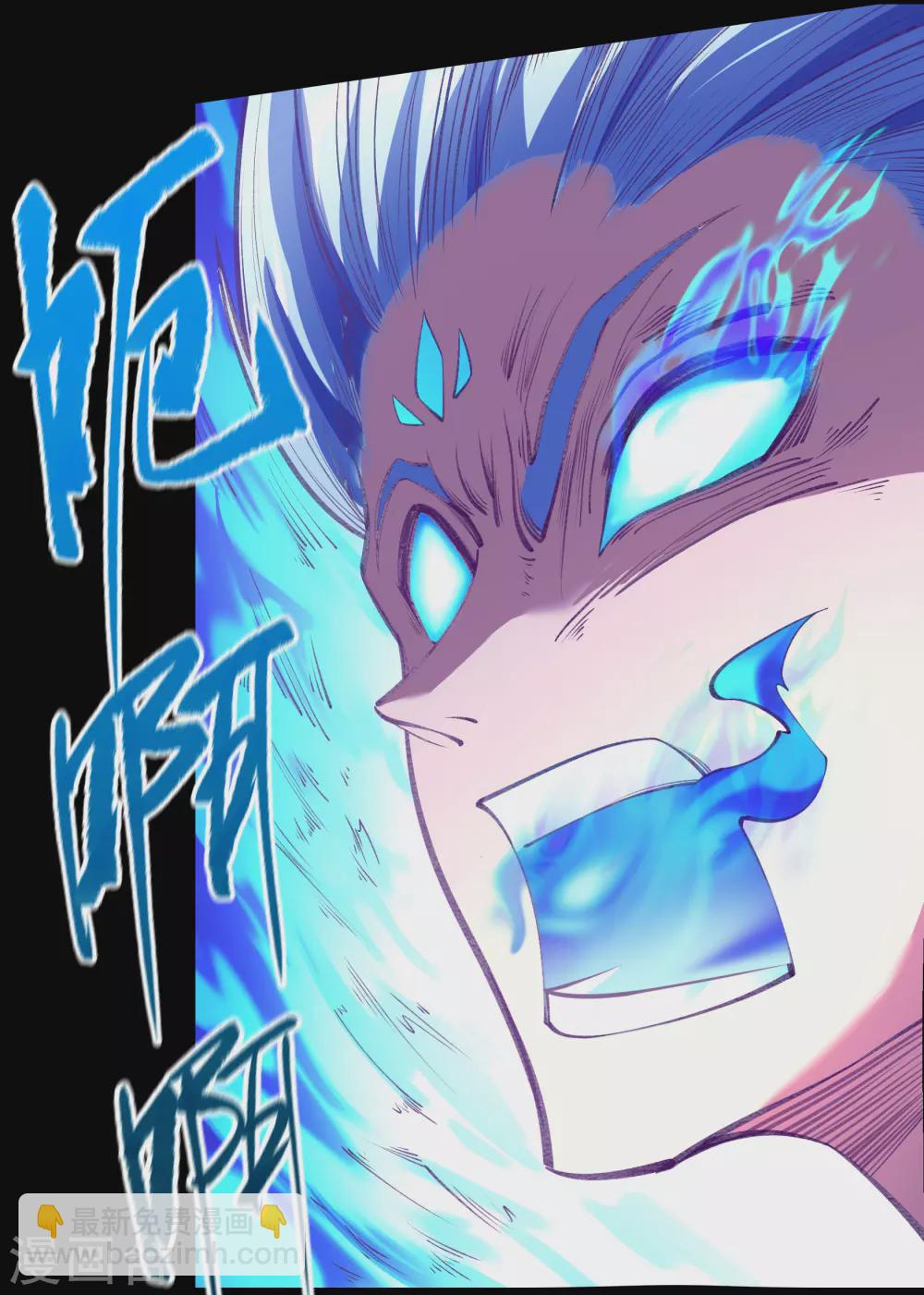 第78话 剑意觉醒(1/2)-第80话