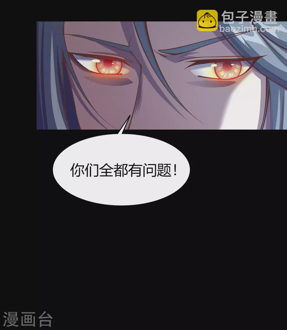 第79话 物是人非(1/2)-第82话