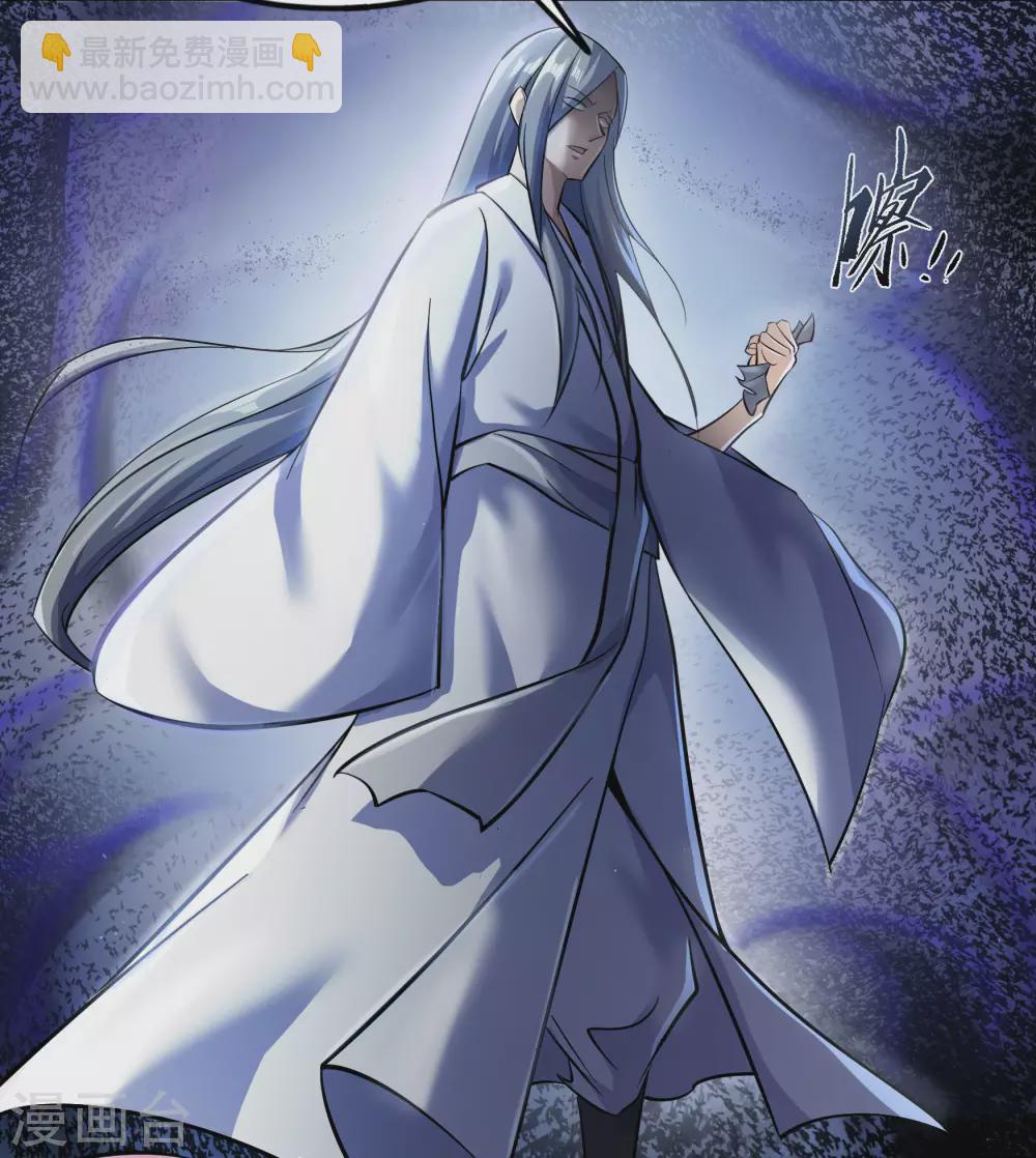 第79话 物是人非(1/2)-第82话