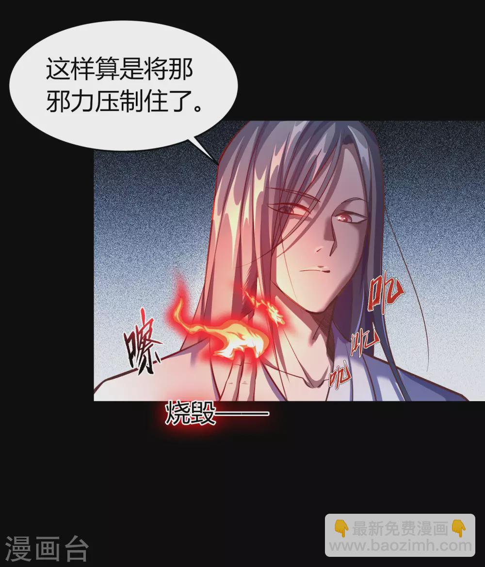 第79话 物是人非(1/2)-第82话