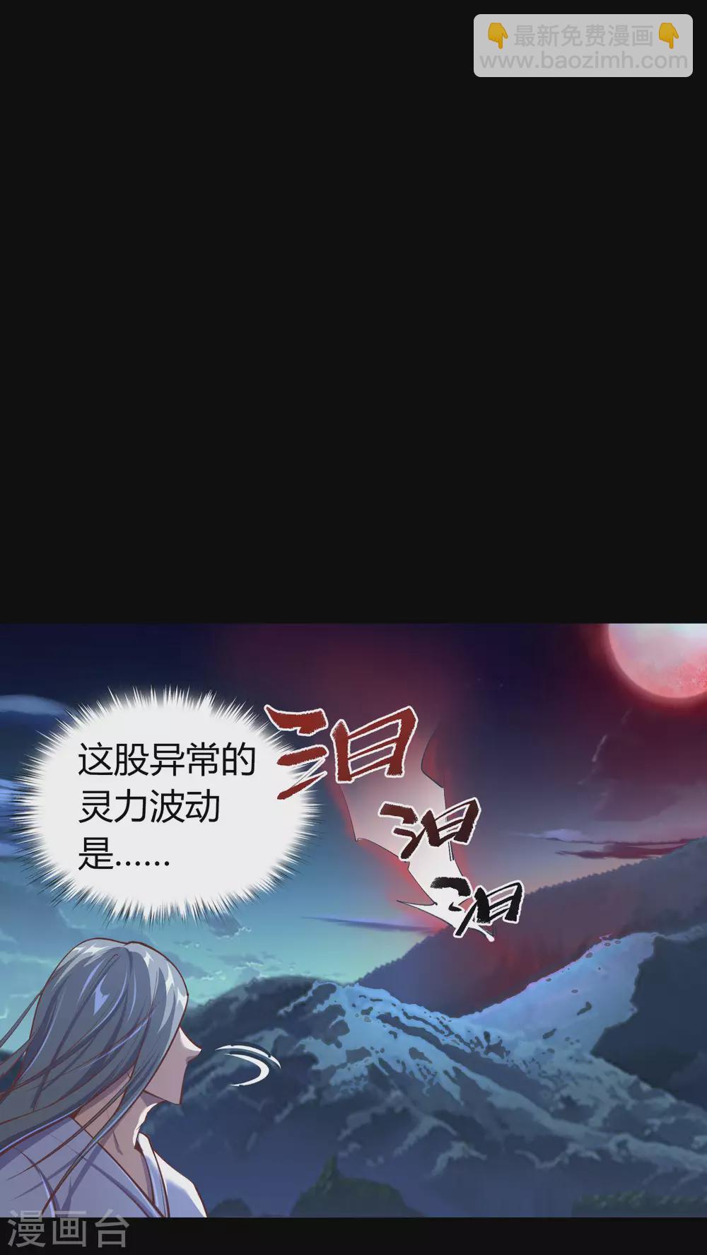 第79话 物是人非(1/2)-第82话