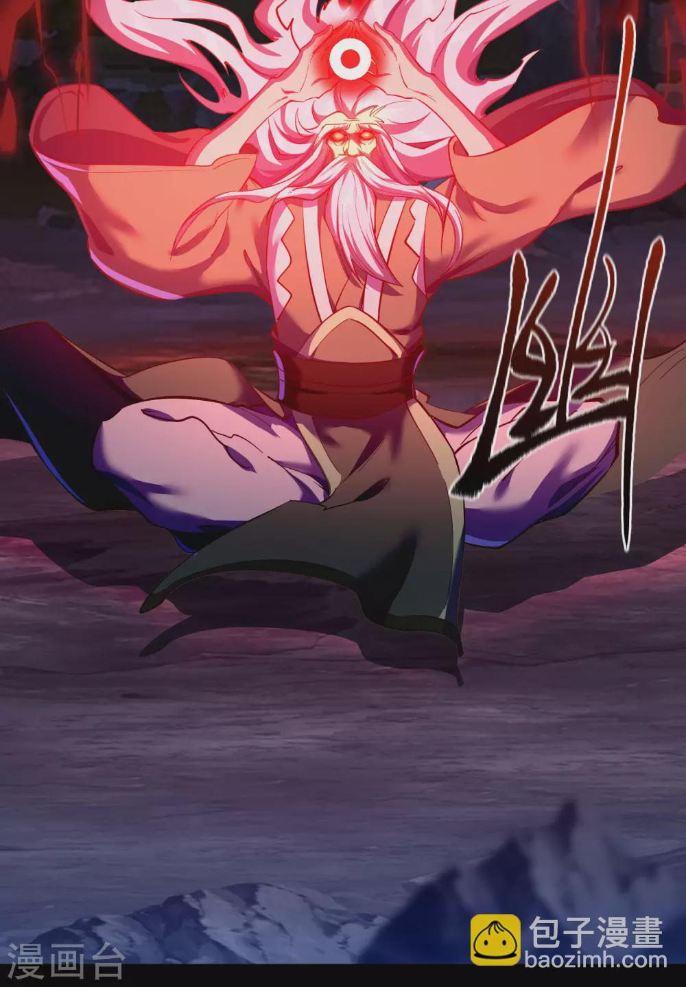 第79话 物是人非(1/2)-第82话