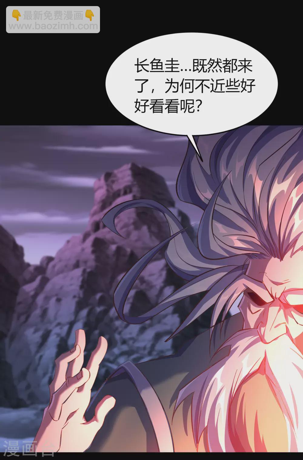 第79话 物是人非(1/2)-第82话