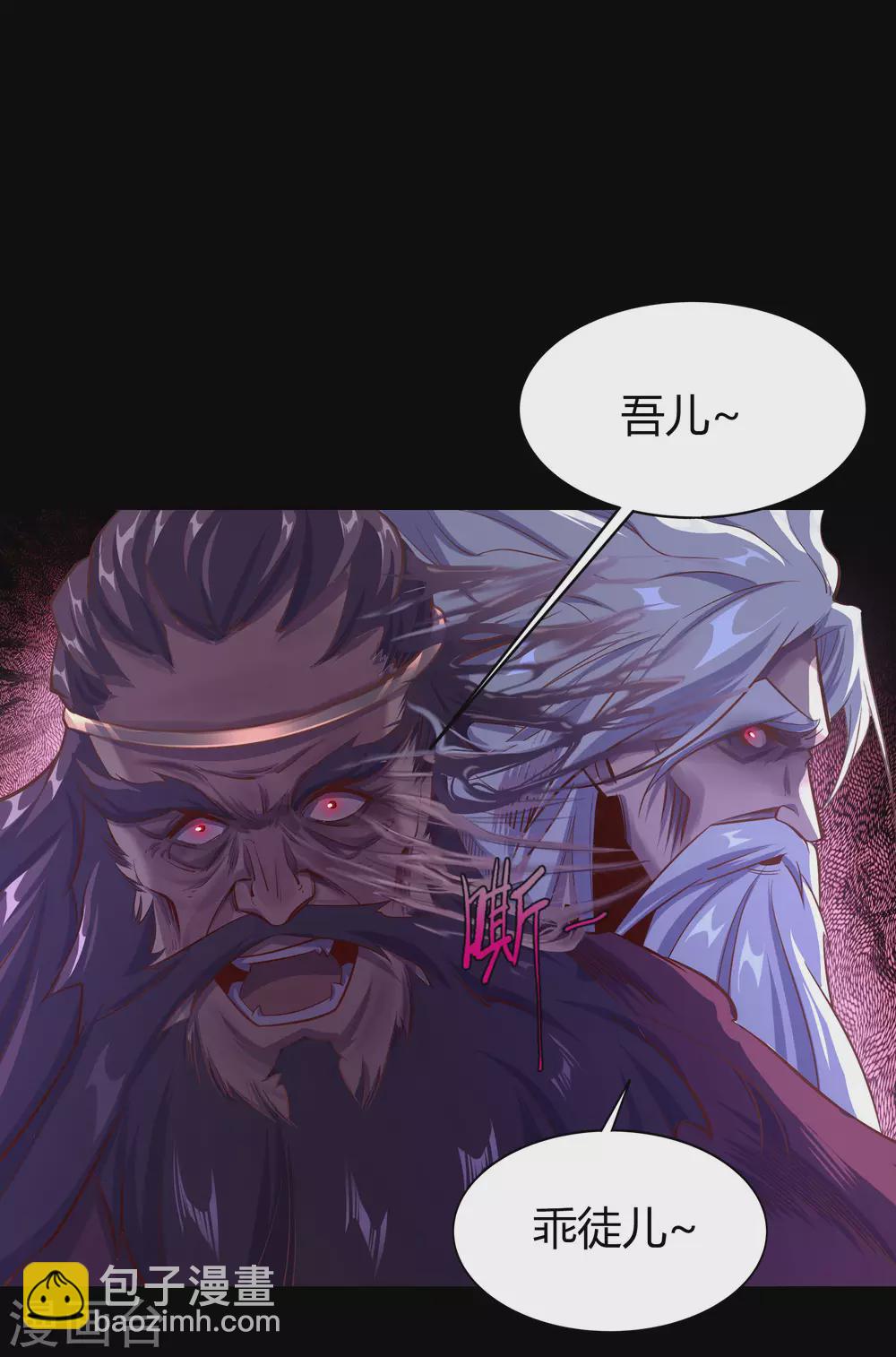 第79话 物是人非(1/2)-第82话