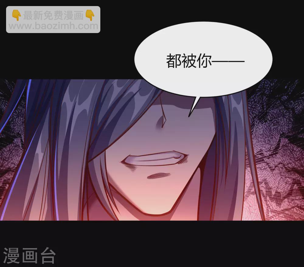 第79话 物是人非(1/2)-第82话