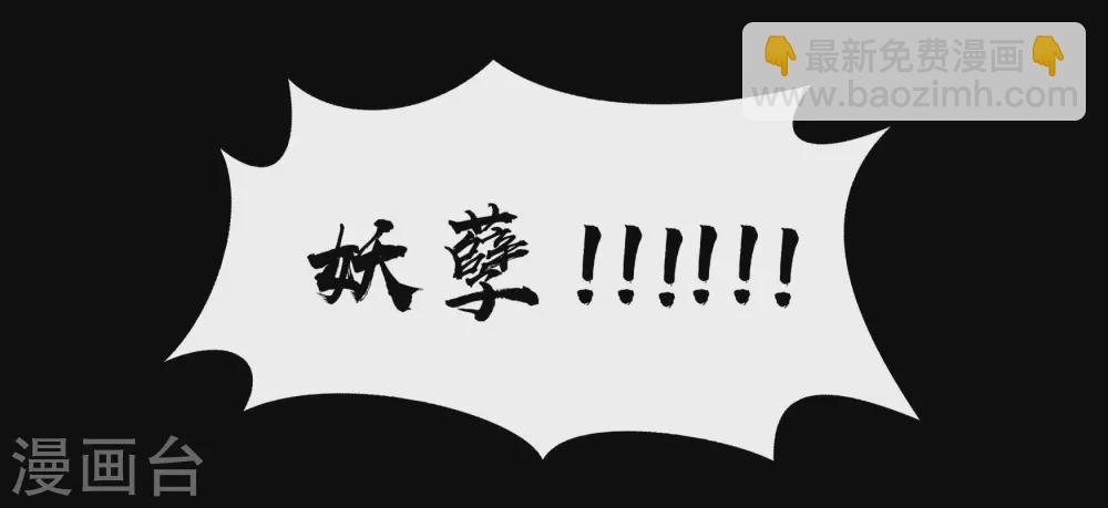 第79话 物是人非(1/2)-第82话