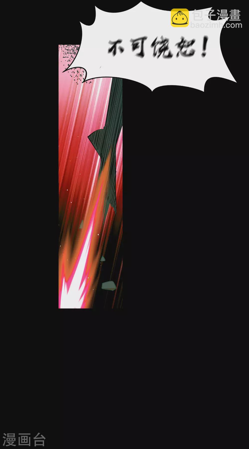 第79话 物是人非(1/2)-第82话