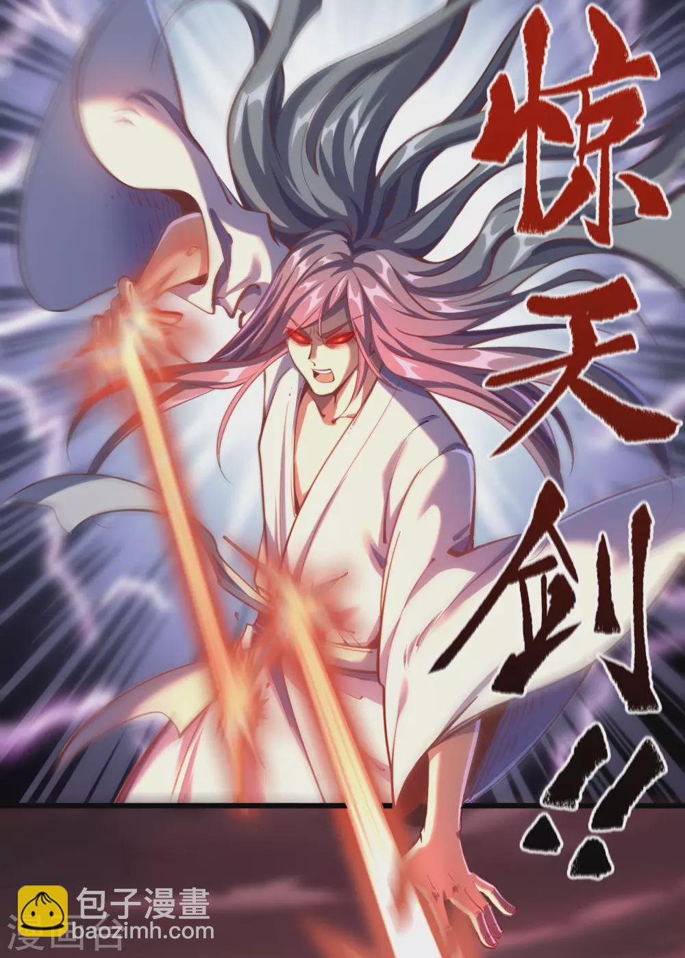 第79话 物是人非(1/2)-第82话