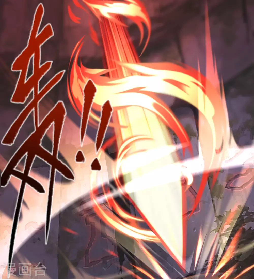 第79话 物是人非(1/2)-第82话