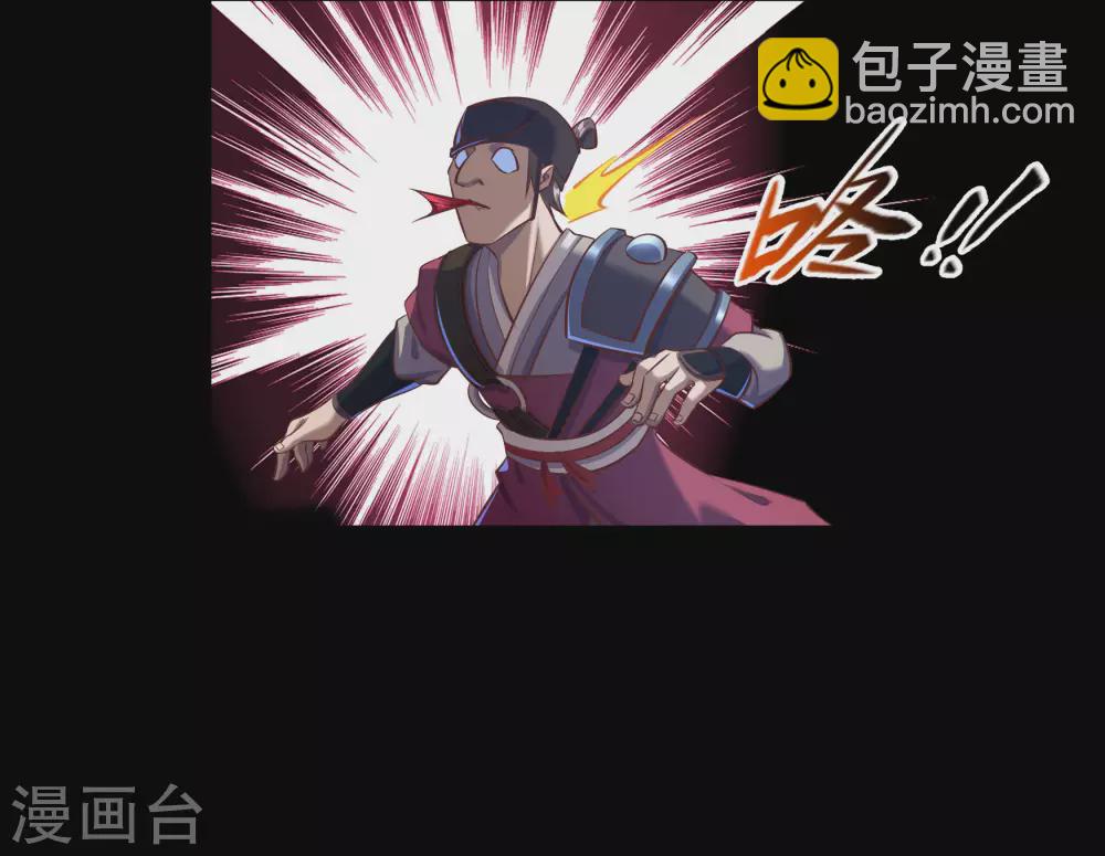 第79话 物是人非(1/2)-第82话