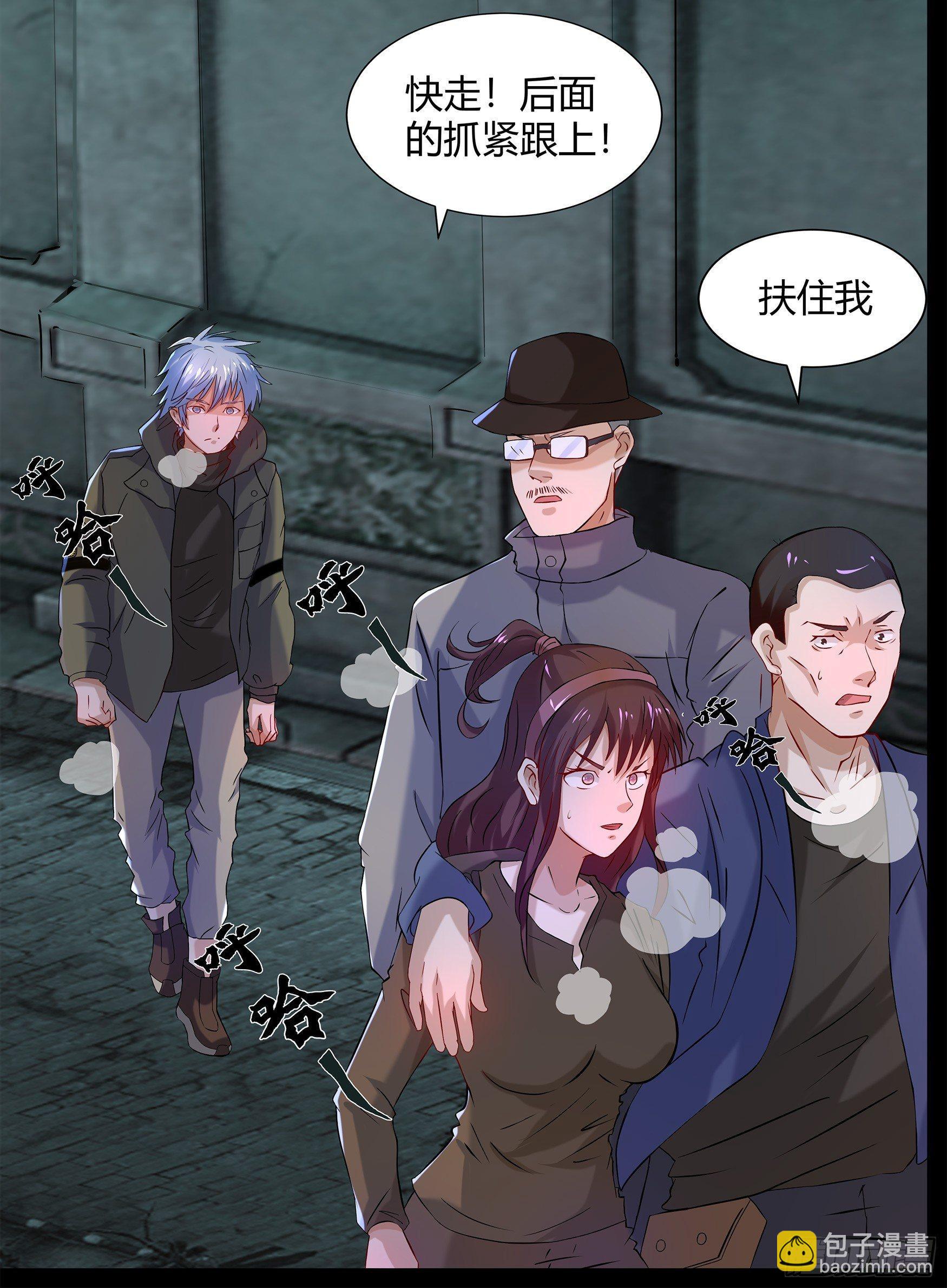 第9话 万灵妖果(1/2)-第10话