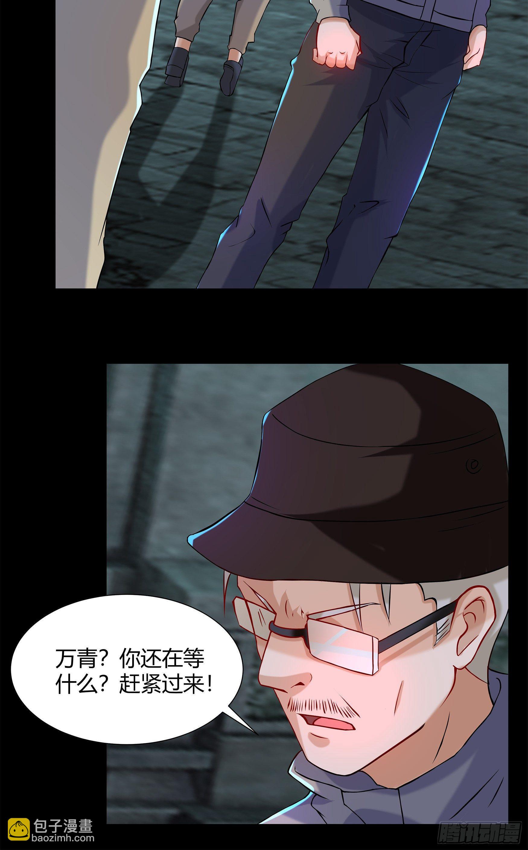 第9话 万灵妖果(1/2)-第10话