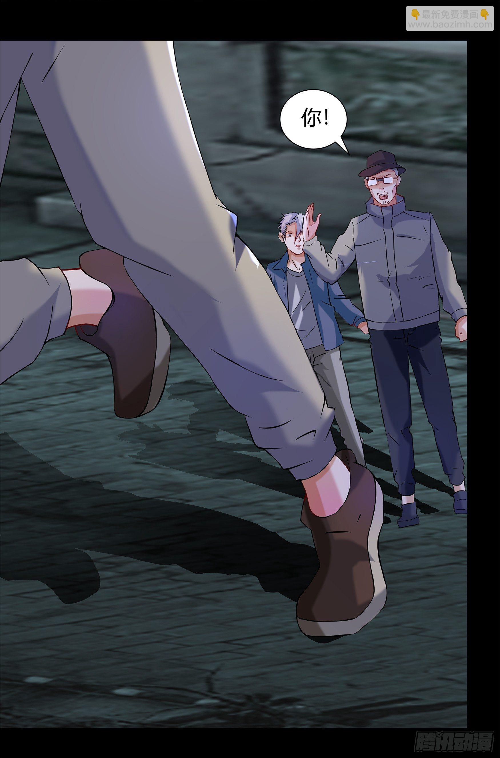 第9话 万灵妖果(1/2)-第10话