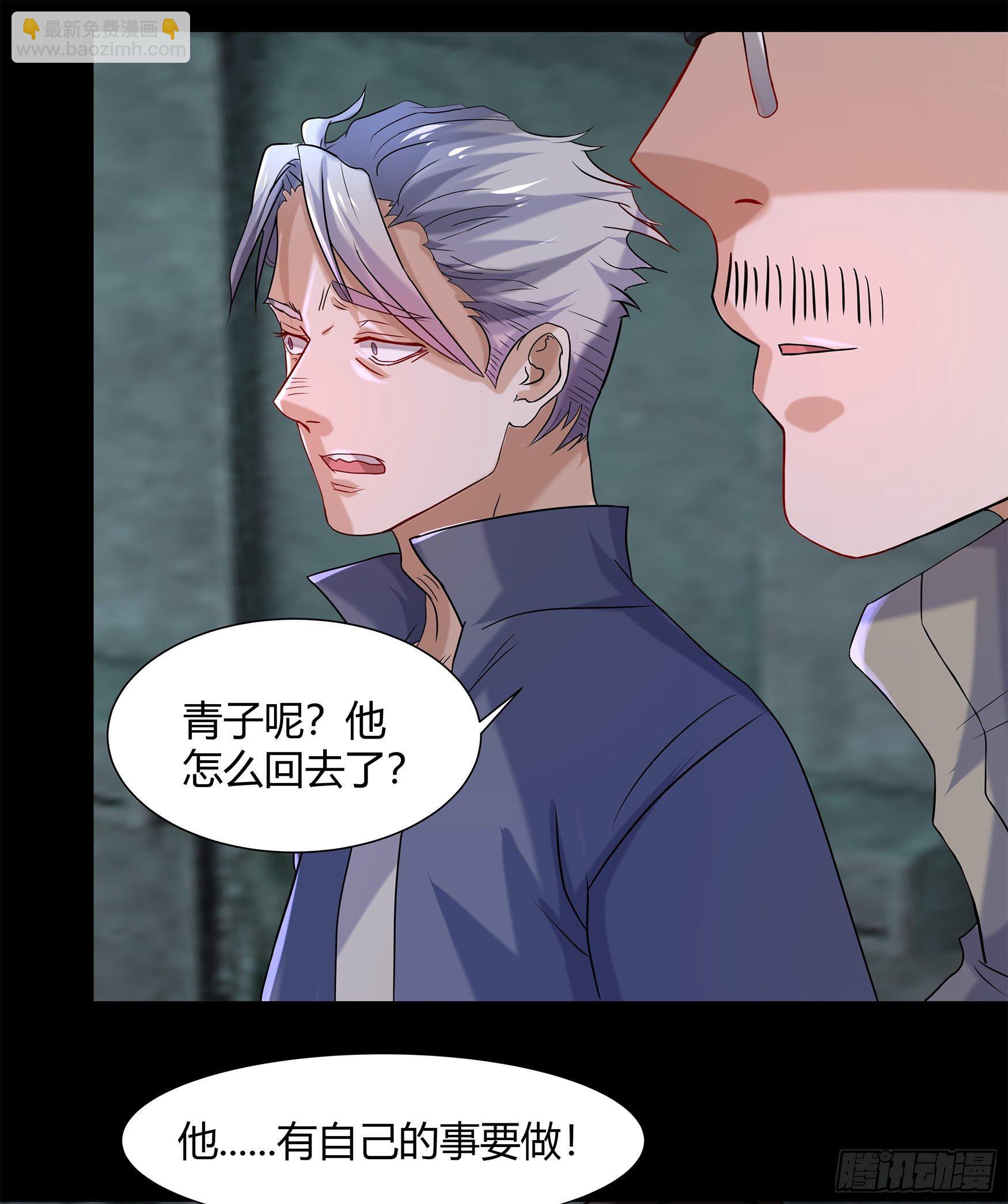 第9话 万灵妖果(1/2)-第10话