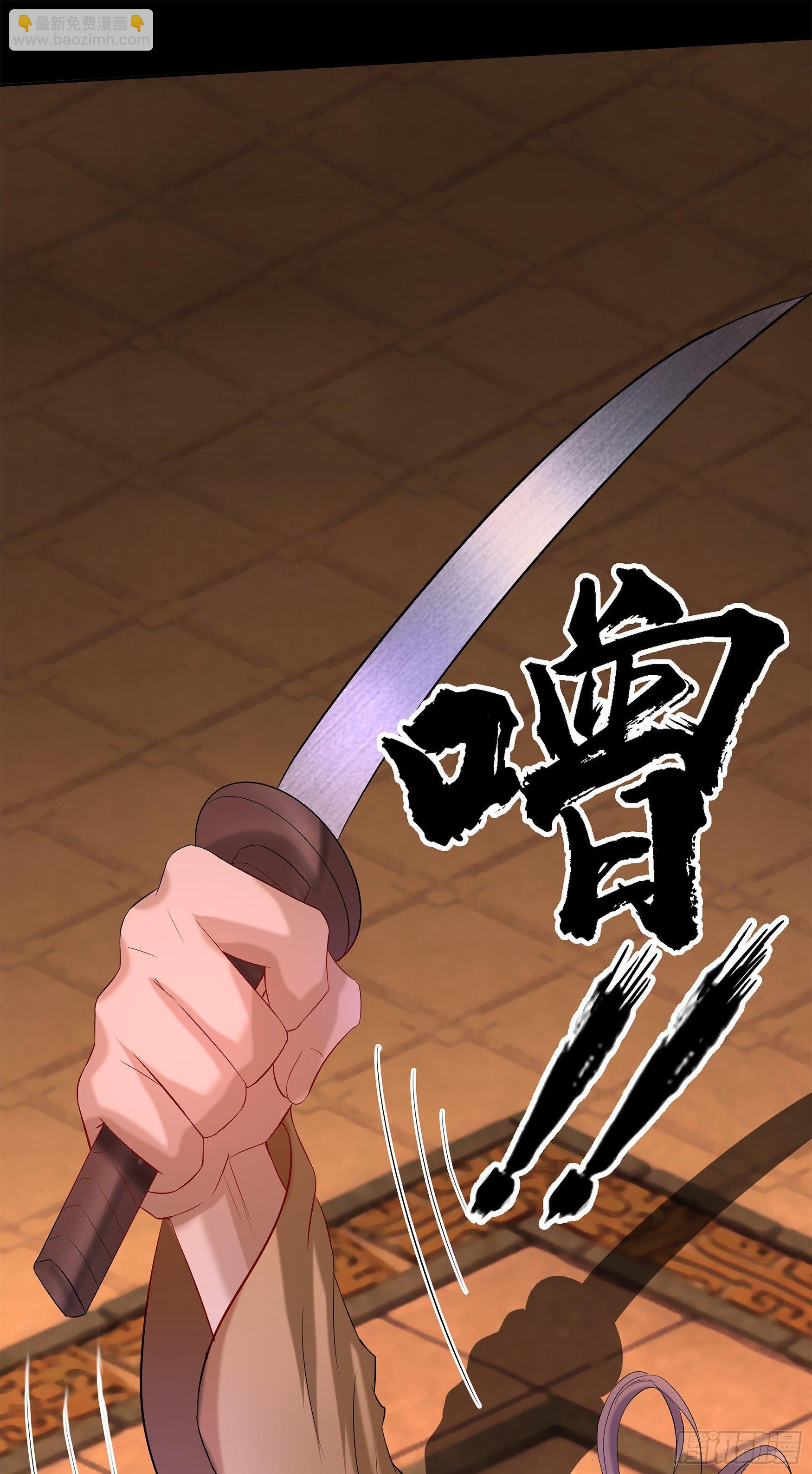 第9话 万灵妖果(1/2)-第10话