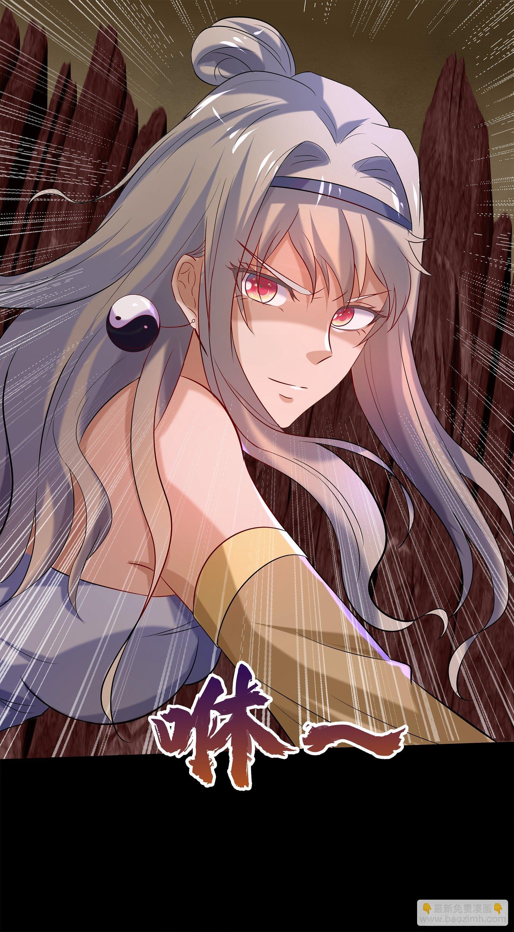 第9话 万灵妖果(1/2)-第10话