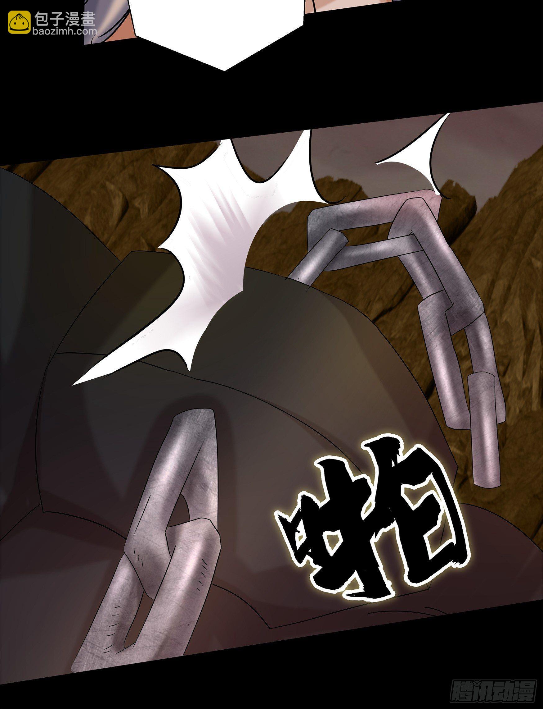 第9话 万灵妖果(1/2)-第10话