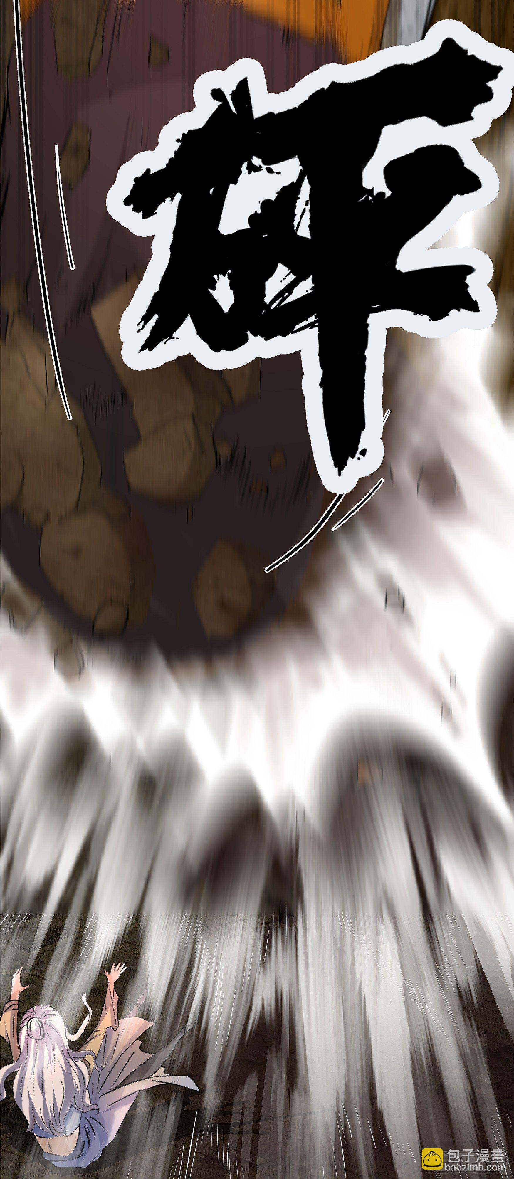 第9话 万灵妖果(1/2)-第10话