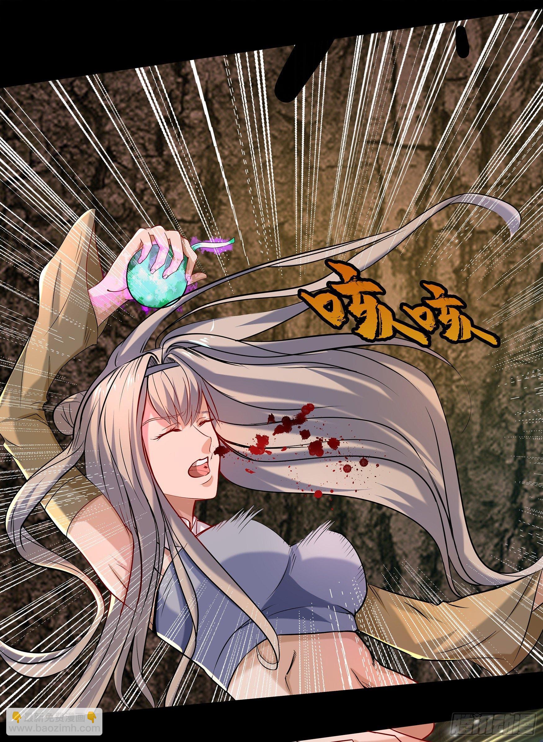 第9话 万灵妖果(1/2)-第10话