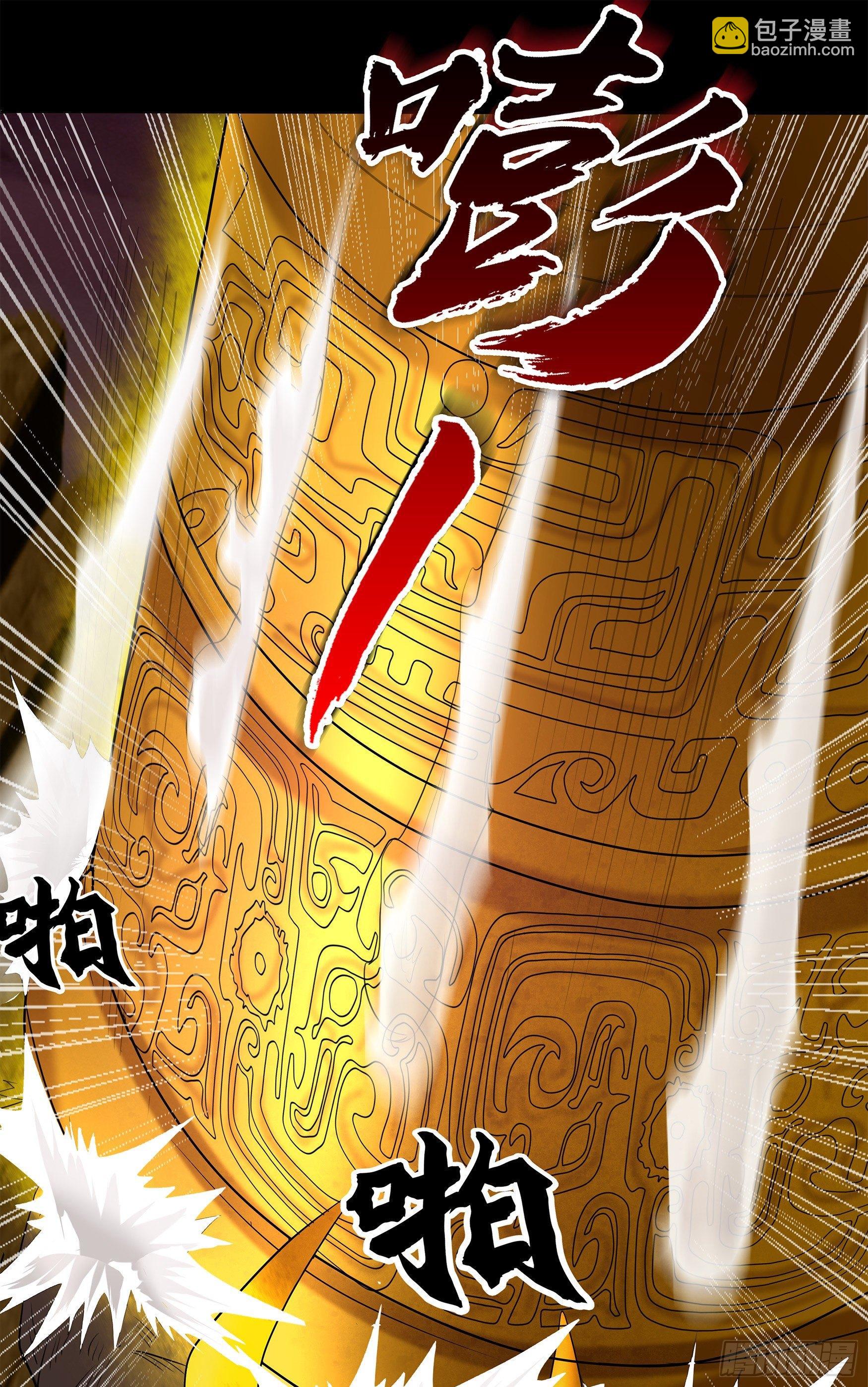 第9话 万灵妖果(1/2)-第10话