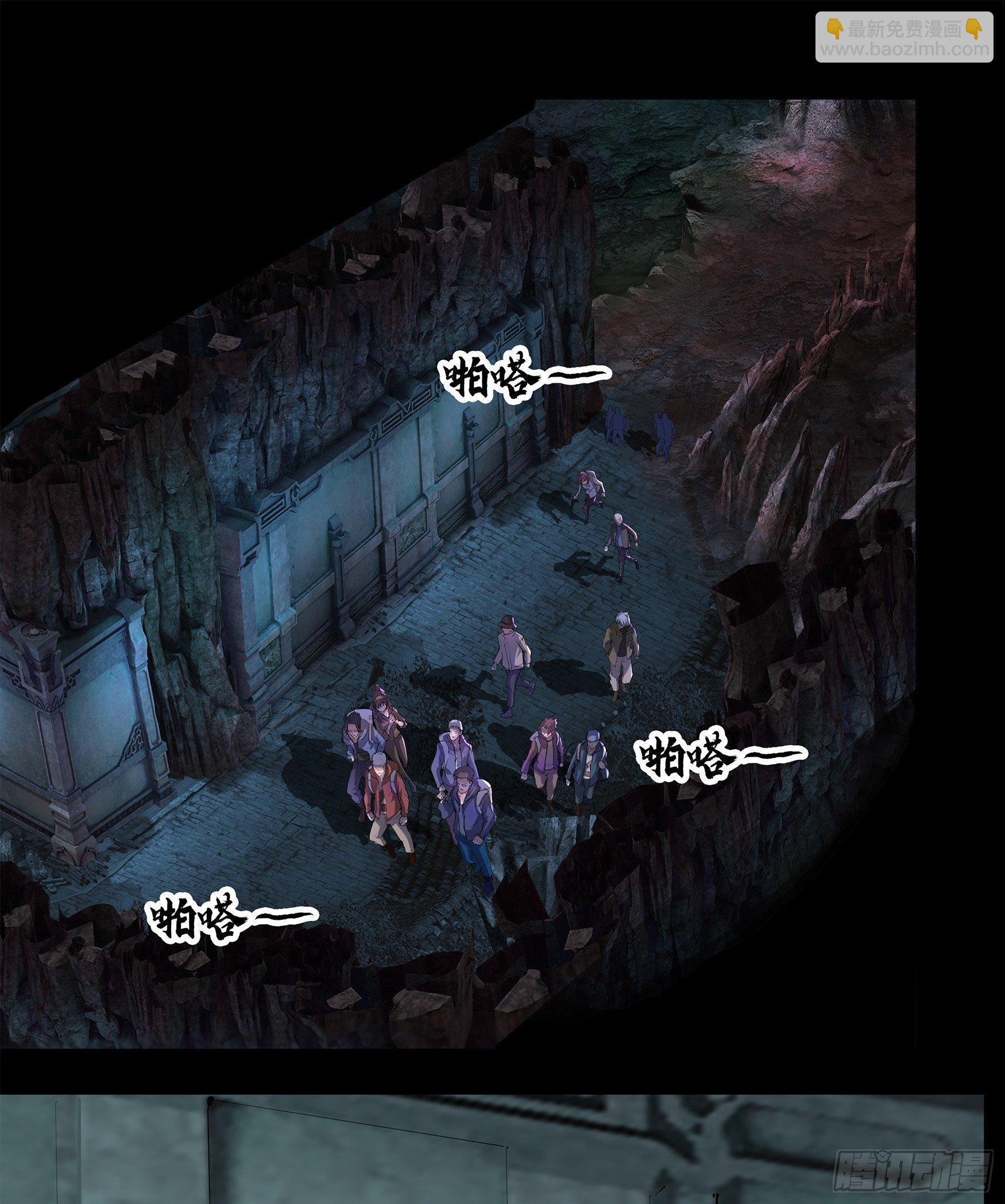 第9话 万灵妖果(1/2)-第10话