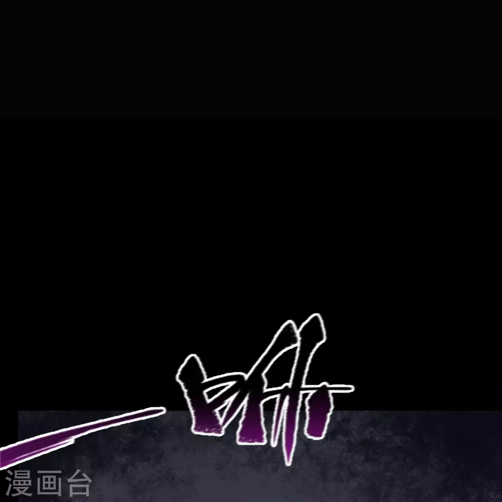 第91话 血脉觉醒-第94话