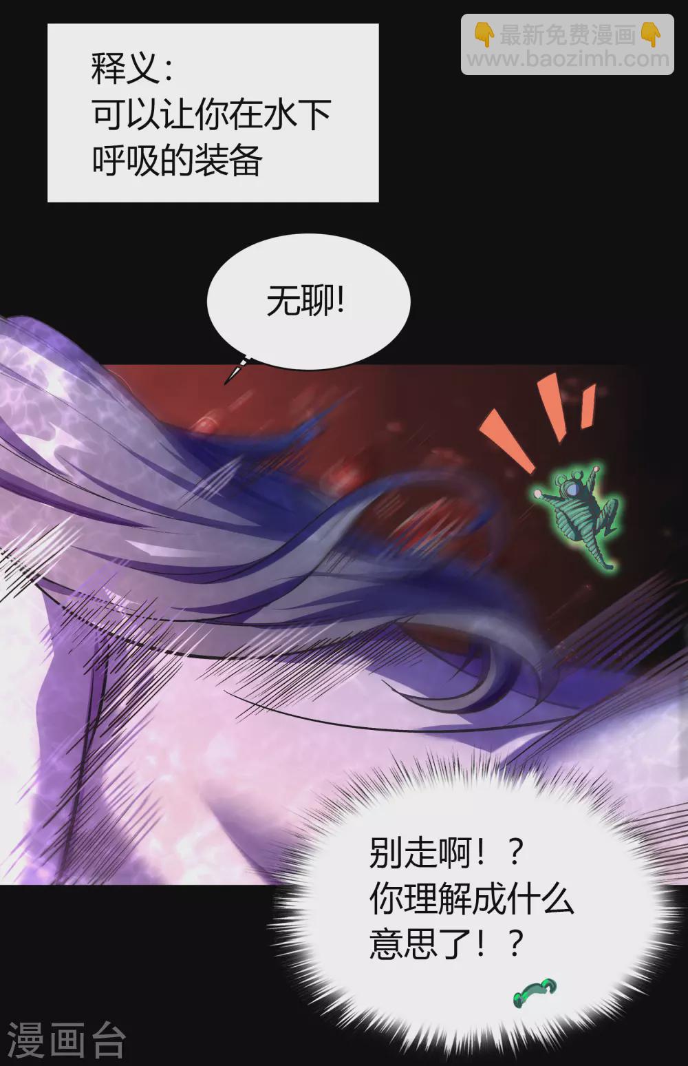 第93话 血海幽魂(1/2)-第96话