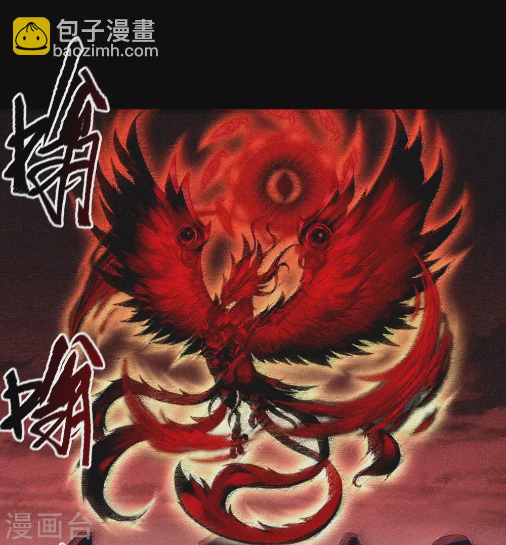 第93话 血海幽魂(1/2)-第96话