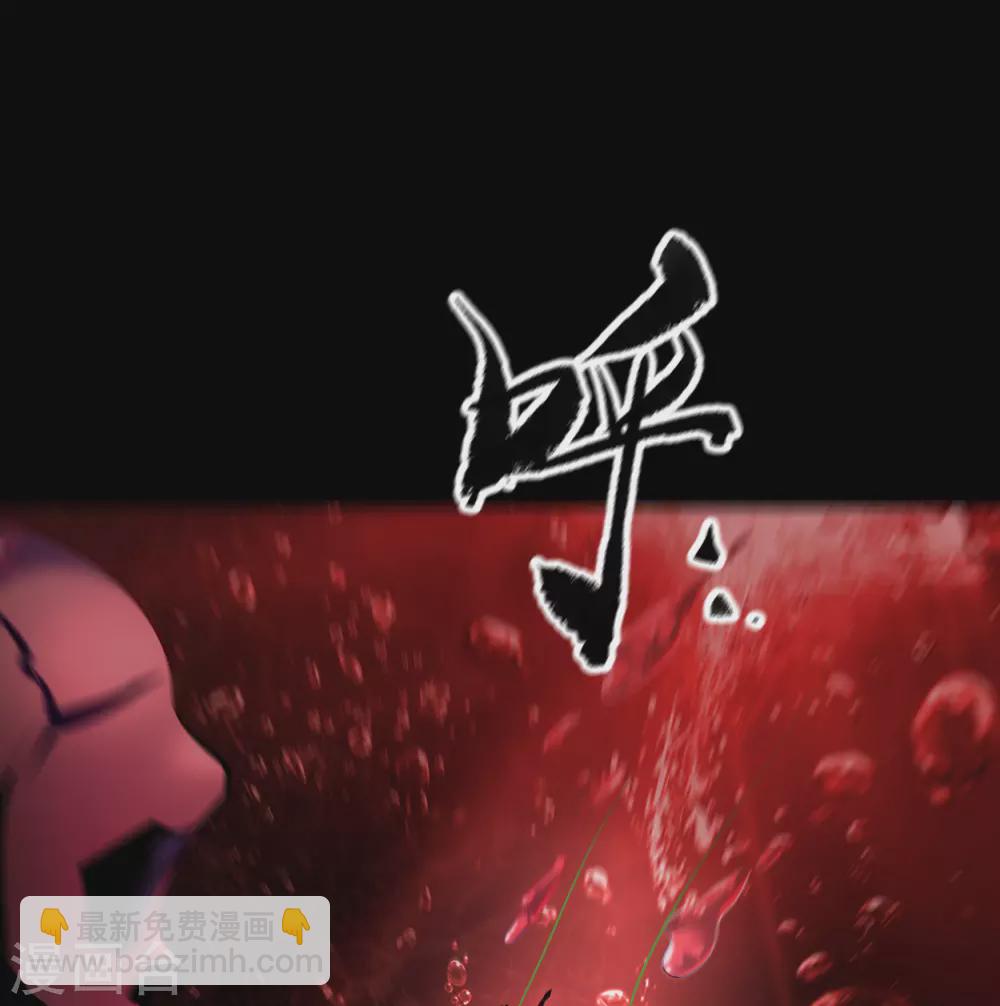 第93话 血海幽魂(1/2)-第96话