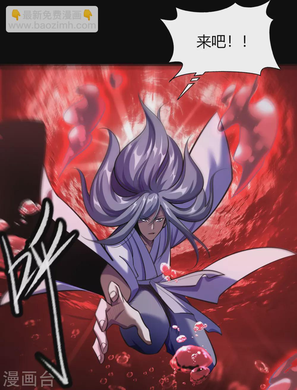 第93话 血海幽魂(1/2)-第96话