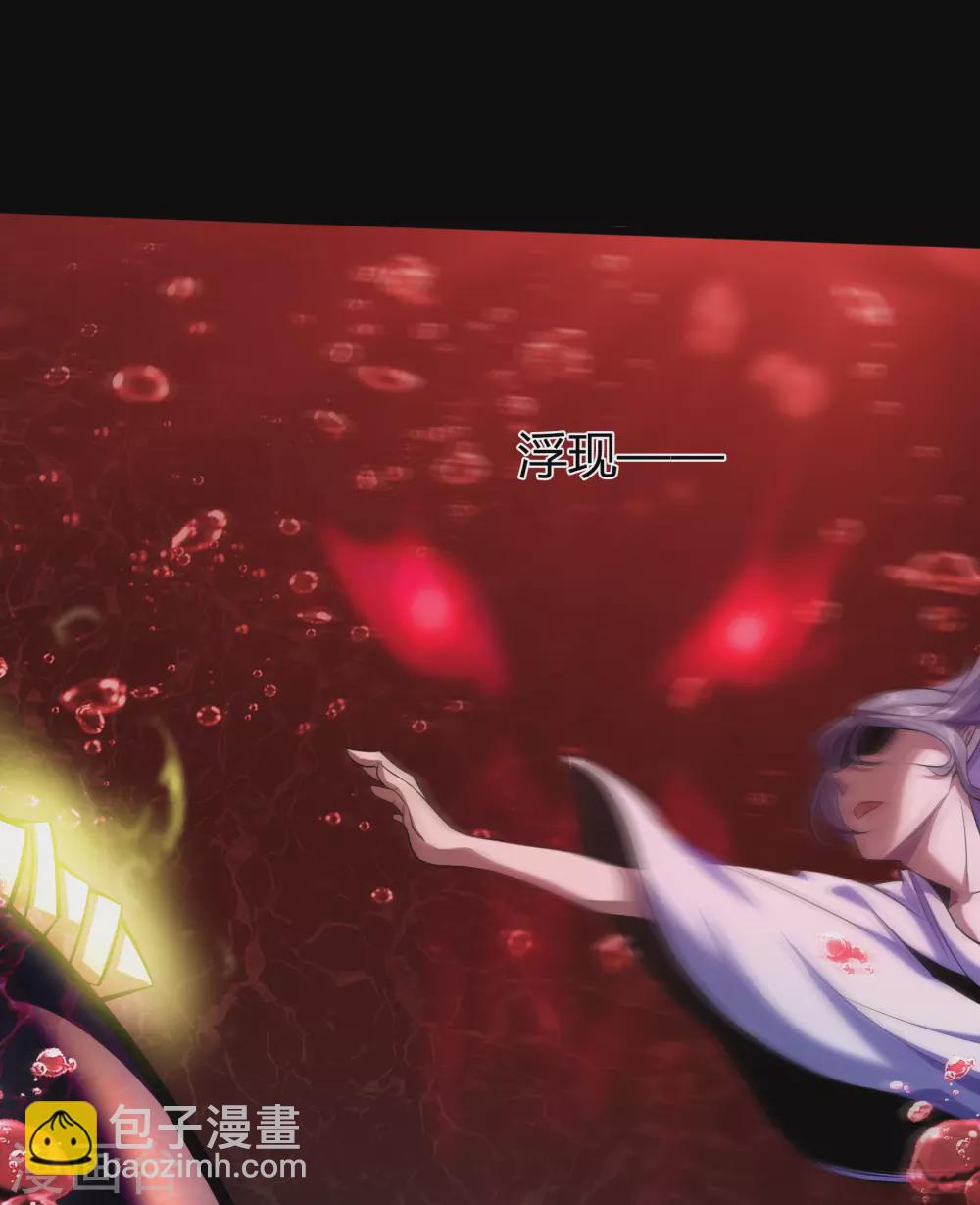 第93话 血海幽魂(1/2)-第96话