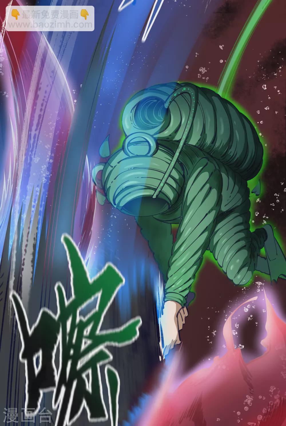 第93话 血海幽魂(1/2)-第96话