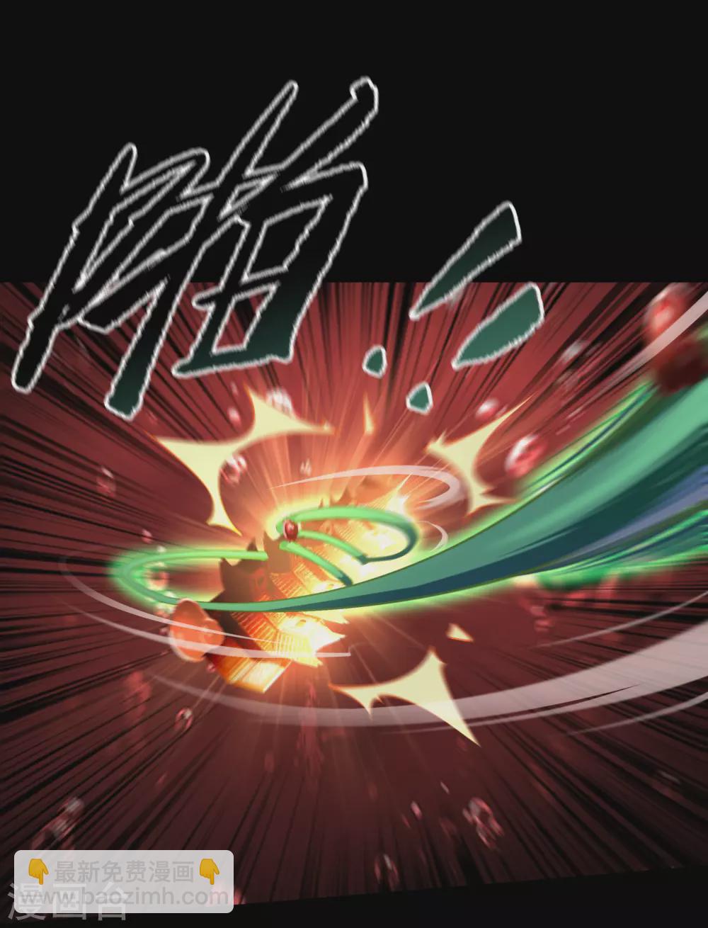 第93话 血海幽魂(1/2)-第96话